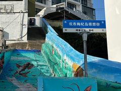 -枸杞岛