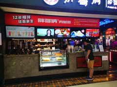 -胖哥俩肉蟹煲(龙德广场店)