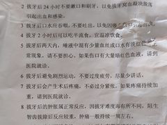 -北京大学口腔医院(第一门诊部)