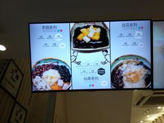 -鲜芋仙(中华广场店)