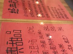 -袁妈红豆汤(重庆总店)