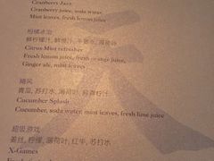 -广州四季酒店·天吧·高空酒吧