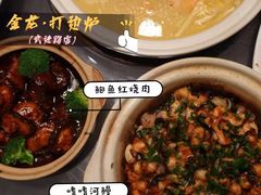 -金龙·打边炉(武进路店)