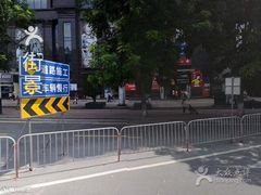 -力美健健身俱乐部(金碧店)