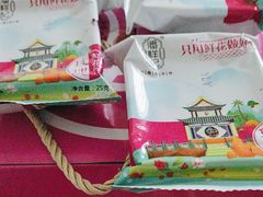 -潘祥记鲜花饼(昆明长水国际机场店)