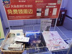 -星轶影院(南京茂业天地店)