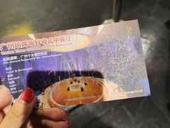 -广州塔晖粤轩中餐厅