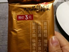 -观宴·品质赣菜(高新大道店)