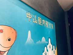 -淘米捞·米汤脆鲩鱼火锅(福田皇岗店)