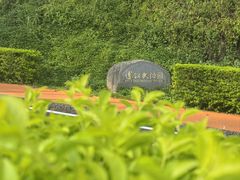 -厦门博饼民俗园