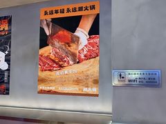 -潮火锅·麻辣牛肉火锅(观音桥方圆·LIVE店)