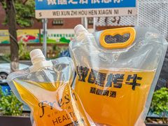 -微醺烤牛·炭火烧烤·精酿啤酒(东郊记忆店)