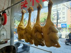 -巫记鸡饭店