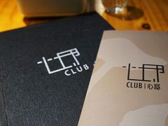 -心邸·庆宴(雅宝城店)