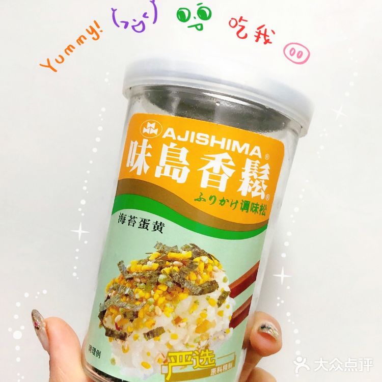 简单自制!好吃到哭的午餐肉饭团!懒人5分钟