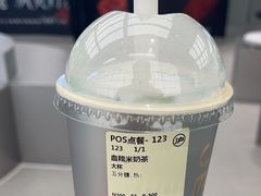 -沪上阿姨·臻选茶饮(上海环球港店)