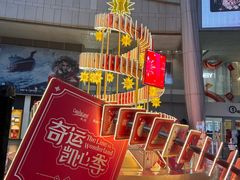 -凯德广场(金牛店)