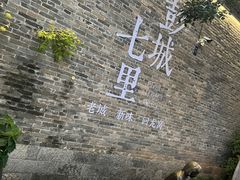 -回龙窝历史文化街区