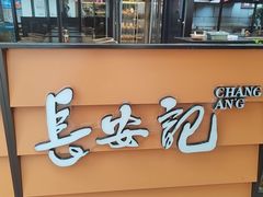 -中粮·祥云小镇