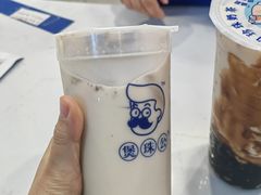 -煲珠公·老红糖珍珠奶茶(百信广场店)