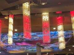 -纪录片《人生一串》体验店(静安店)