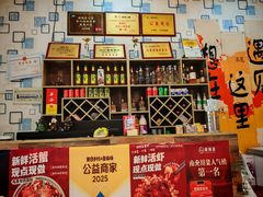 -阆辣荟餐饮(老味道8年·古城店)