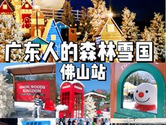 -盈香心动乐园