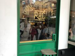 门面-RAC BAR(安福路店)