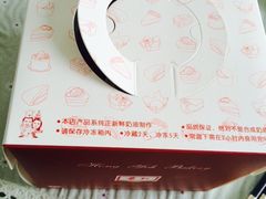 -红叶蛋糕(广达路总店)