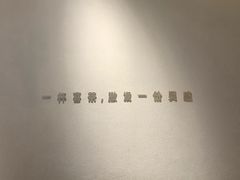 -喜茶(上海兴业太古汇店)