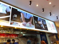-陇上秦轩biangbiang面(萧山万象汇店)