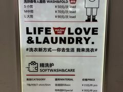 -WASHME大洗屋(西藏南路世纪联华直营店)