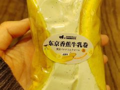 -小飞象面包公社(珠江路金鹰店)