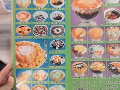 -芬芳甜品(同福路店)