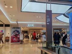 -开元商城(钟楼店)