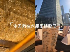 -北京国贸大酒店