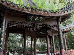 -忠山公园