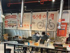 大堂-晓燃地摊烤肉(朝阳双桥店)