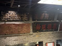 -新兴园饺子馆(河南街店)