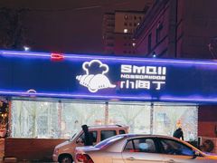 -小海丁