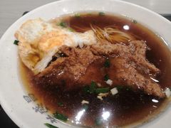 葱烤大排荷包蛋面-老盛昌(梅陇店)