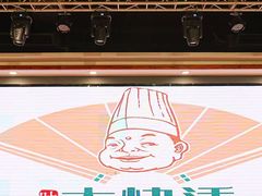 -叶氏大快活酒楼·佛山老字号
