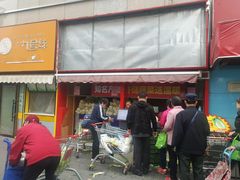-物美大卖场(玉蜓桥店)