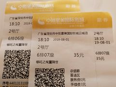 -中影星美国际影城(南山云城店)
