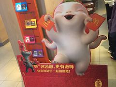 大堂-麦当劳(总统大酒店店)