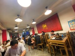 大堂-裕德孚·非遗手切涮羊肉(东直门内大街店)