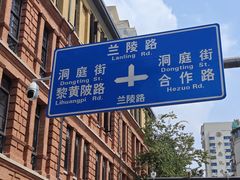 -巴公房子