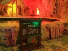 -龙达温泉生态城