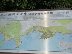 -燕儿岛山公园