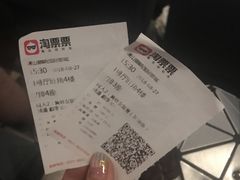 -萧山德纳MAX影城